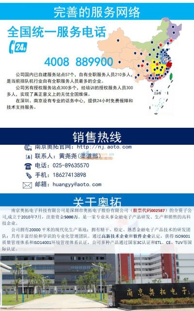 構(gòu)建高效有序的服務(wù)環(huán)境 供應(yīng)排隊(duì)機(jī)、叫號(hào)機(jī)與取號(hào)機(jī)的全面解析