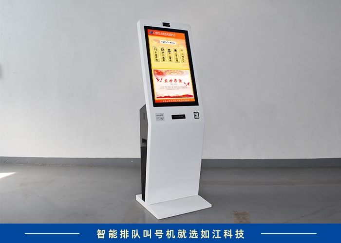 鞍山排隊(duì)系統(tǒng) 精工制造下的取票機(jī)與叫號(hào)機(jī)革新體驗(yàn)