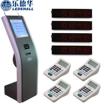 擁抱高效生活 樂德華旗艦店排隊(duì)機(jī)叫號(hào)機(jī)體驗(yàn)京東獨(dú)家首發(fā)