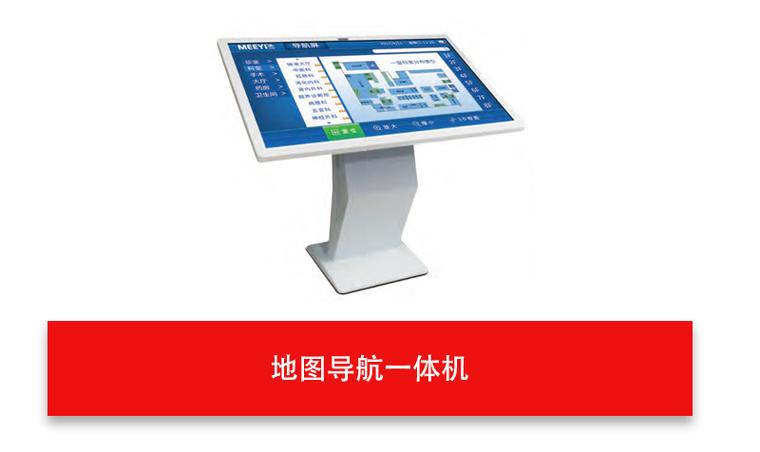 排隊(duì)叫號(hào)系統(tǒng) 重塑現(xiàn)代服務(wù)秩序的智能引擎