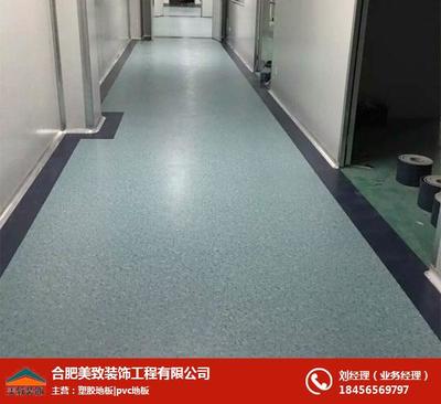pvc地板批發,合肥pvc地板,合肥美致 查看