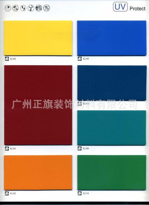 工廠直供pvc地板 pvc塑膠卷材地板 廣州倉(cāng)庫(kù)現(xiàn)貨供應(yīng)防火b1級(jí)