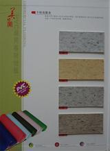 【地板革加厚耐磨卷材】最新最全地板革加厚耐磨卷材 產(chǎn)品參考信息