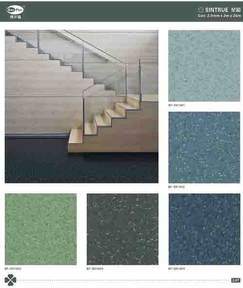 辦公室pvc塑膠地板 星彩系列產(chǎn)品圖片，辦公室pvc塑膠地板 星彩系列產(chǎn)品相冊