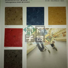  眾海運(yùn)動(dòng)用品廠廠 主營 發(fā)泡橡膠,sbr cr 布