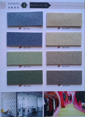 【供應(yīng)天嬌4系列卷材PVC地板,Adc 塑膠地板,工程專用PVC地板,】價(jià)格,廠家,圖片,塑料、塑膠、橡膠地板,上海強(qiáng)歐裝飾材料-